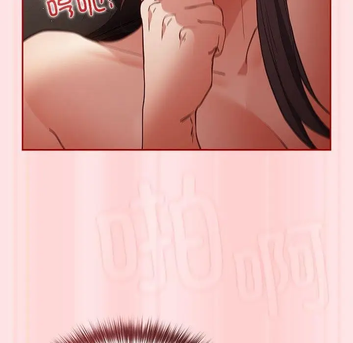 漫画《游戏不能这样玩》第91话第161张图