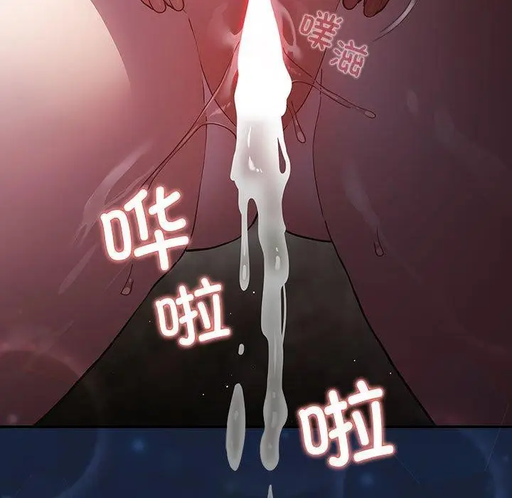 漫画《游戏不能这样玩》第91话第21张图