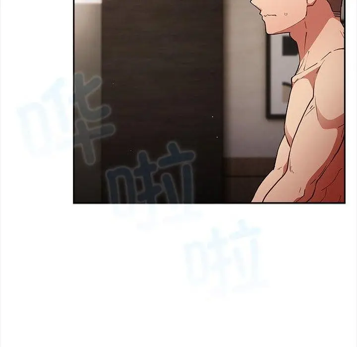 漫画《游戏不能这样玩》第91话第32张图