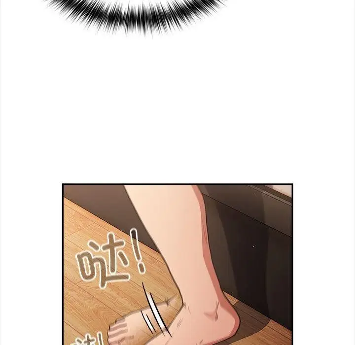 漫画《游戏不能这样玩》第91话第35张图