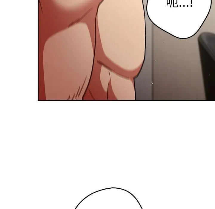 漫画《游戏不能这样玩》第91话第57张图