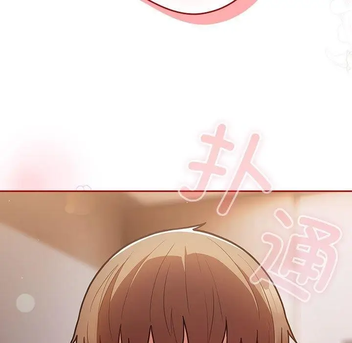 漫画《游戏不能这样玩》第91话第89张图