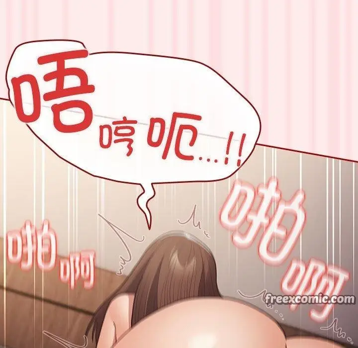 漫画《游戏不能这样玩》第92话第105张图