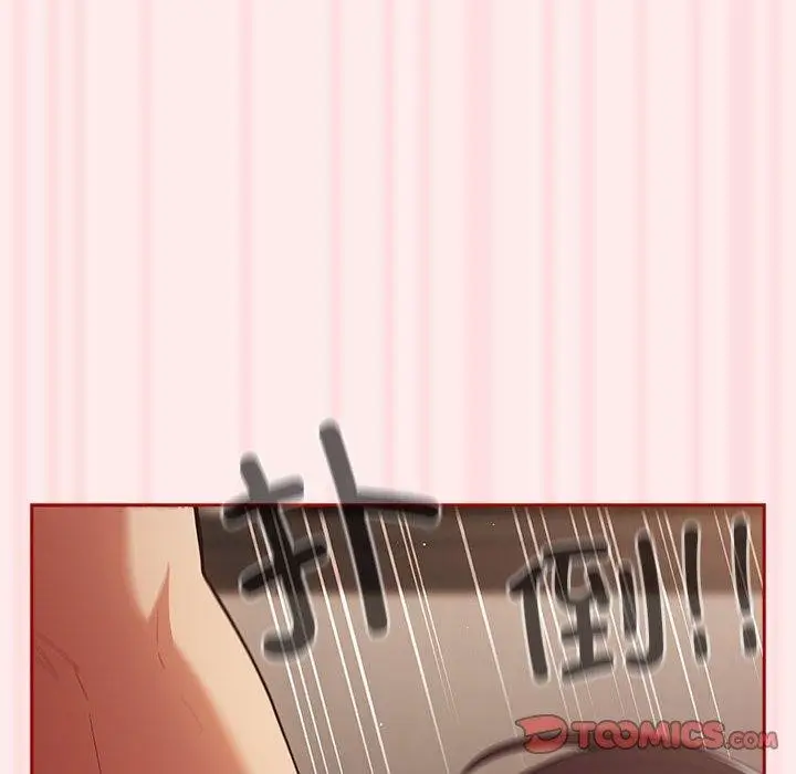 漫画《游戏不能这样玩》第92话第132张图