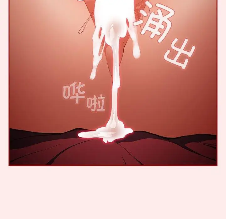 漫画《游戏不能这样玩》第92话第173张图