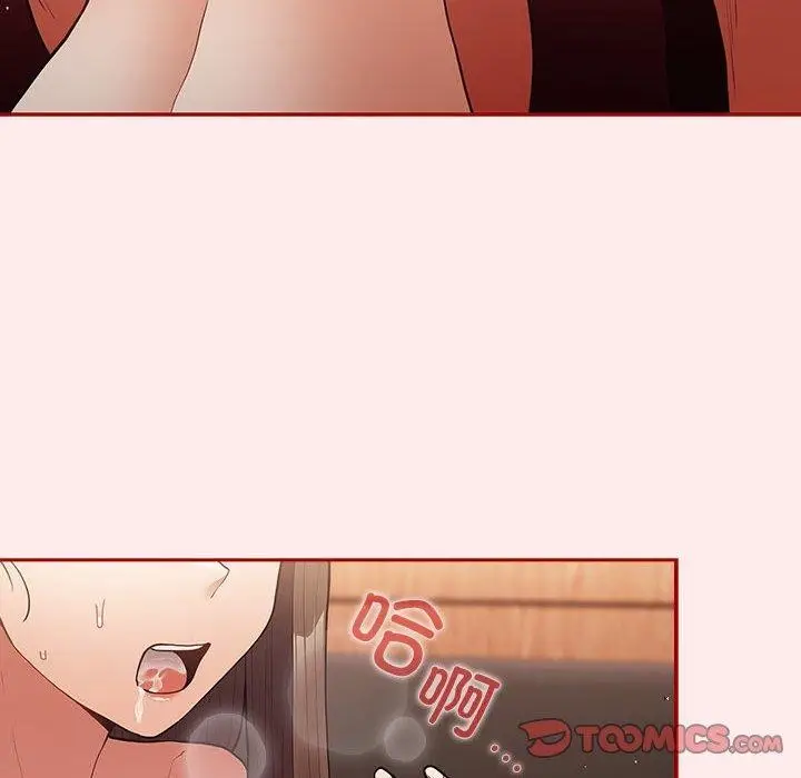 漫画《游戏不能这样玩》第92话第44张图