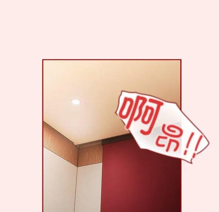 漫画《游戏不能这样玩》第92话第54张图