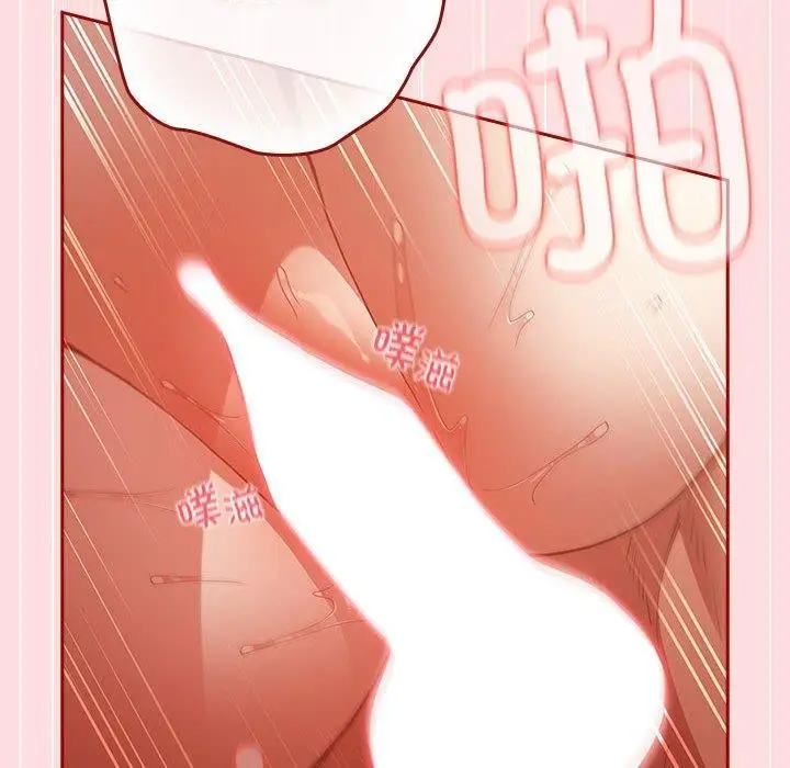 漫画《游戏不能这样玩》第93话第118张图