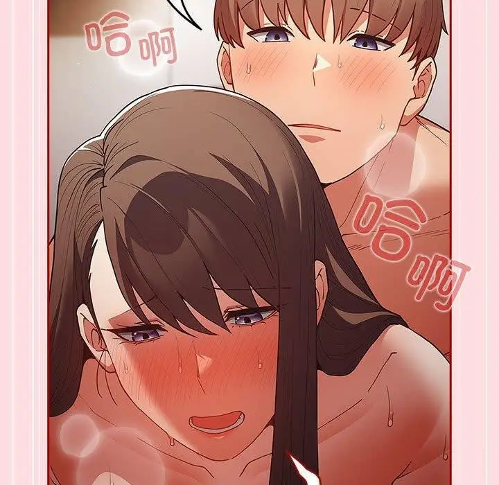 漫画《游戏不能这样玩》第93话第130张图