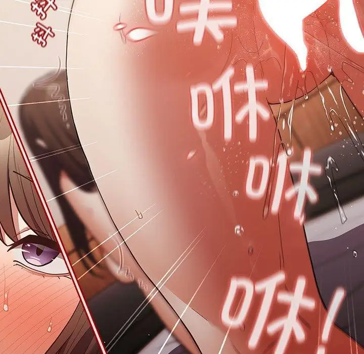 漫画《游戏不能这样玩》第93话第147张图
