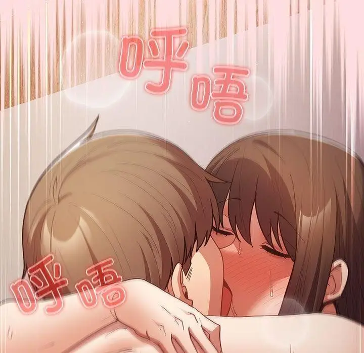漫画《游戏不能这样玩》第93话第153张图