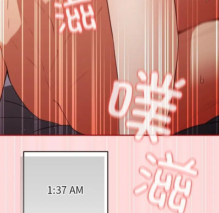 漫画《游戏不能这样玩》第93话第155张图