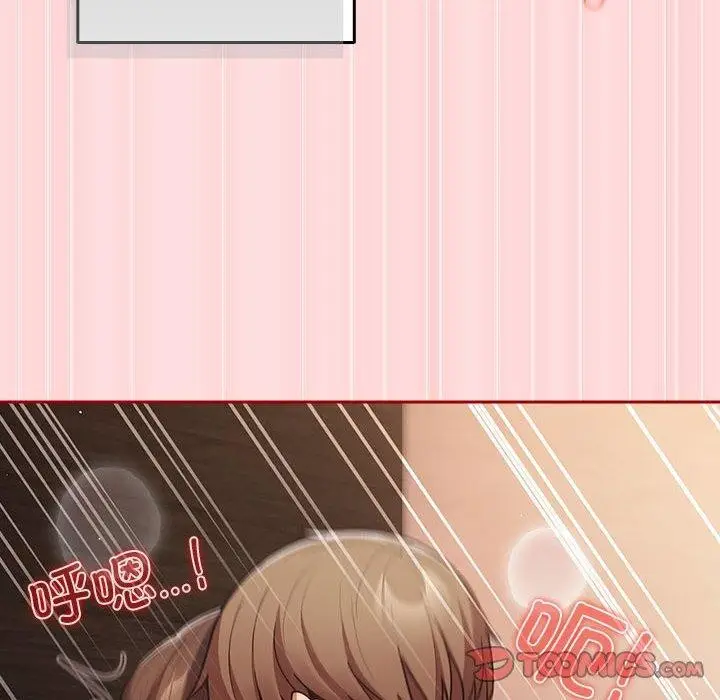漫画《游戏不能这样玩》第93话第156张图