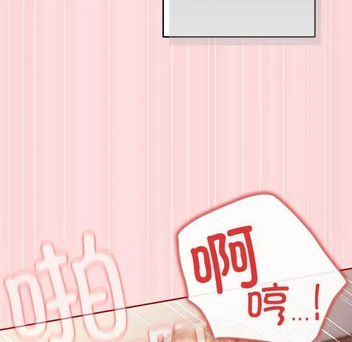 漫画《游戏不能这样玩》第93话第159张图