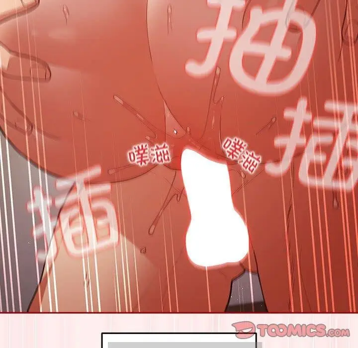 漫画《游戏不能这样玩》第93话第164张图