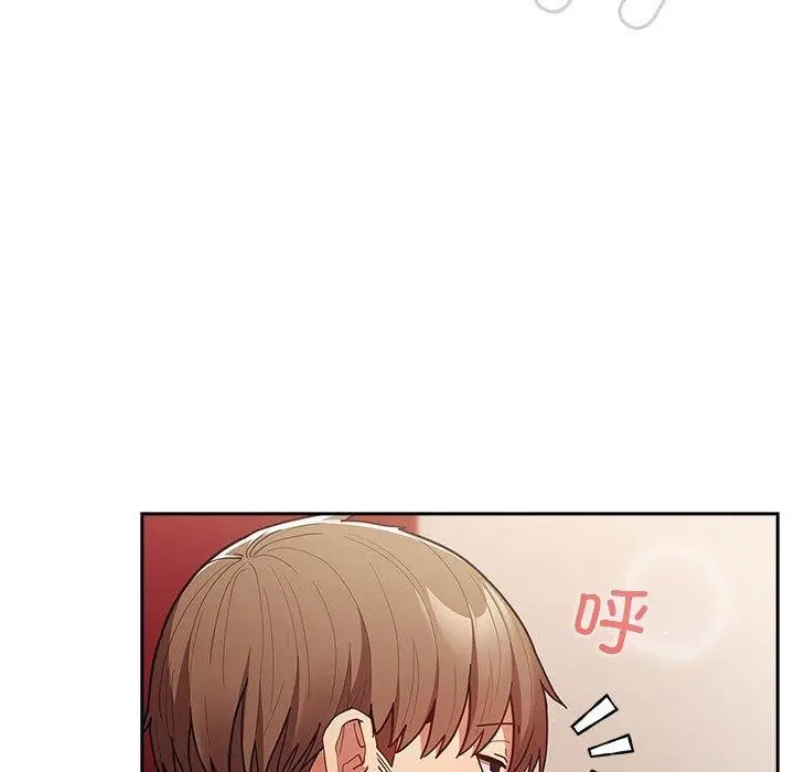 漫画《游戏不能这样玩》第93话第175张图