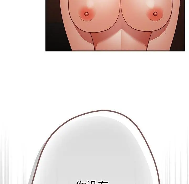 漫画《游戏不能这样玩》第93话第27张图