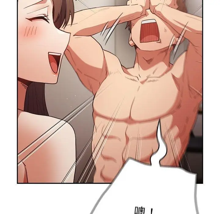 漫画《游戏不能这样玩》第93话第35张图