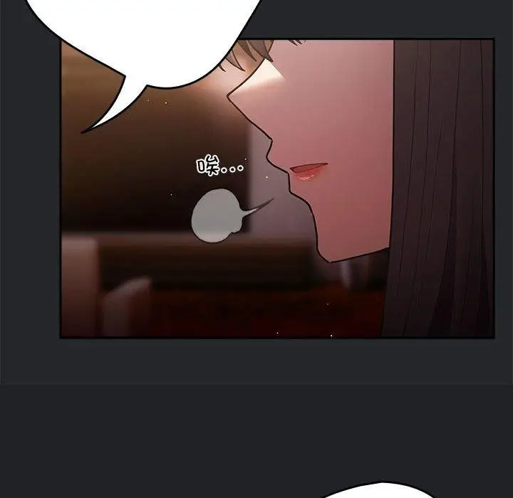 漫画《游戏不能这样玩》第94话第108张图