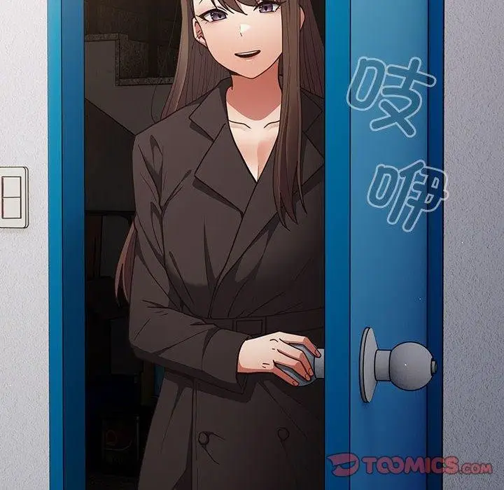 漫画《游戏不能这样玩》第94话第156张图