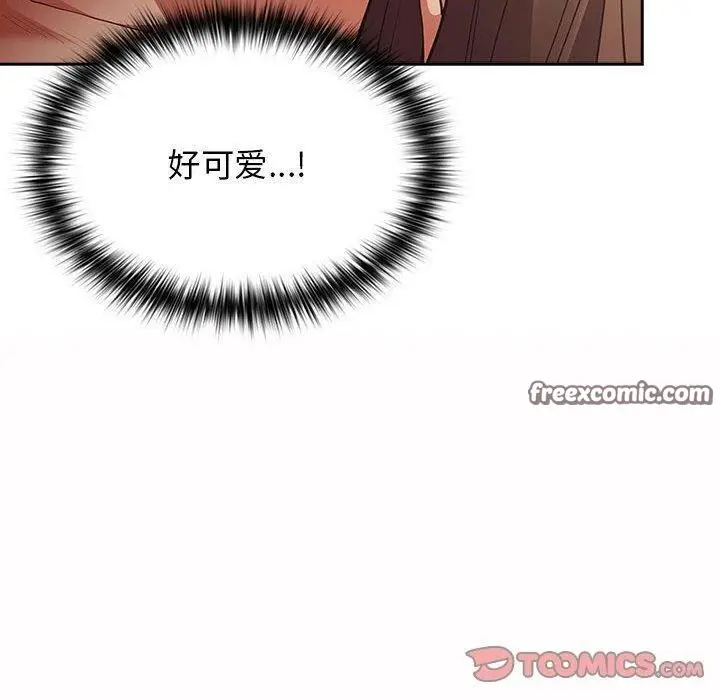 漫画《游戏不能这样玩》第94话第30张图