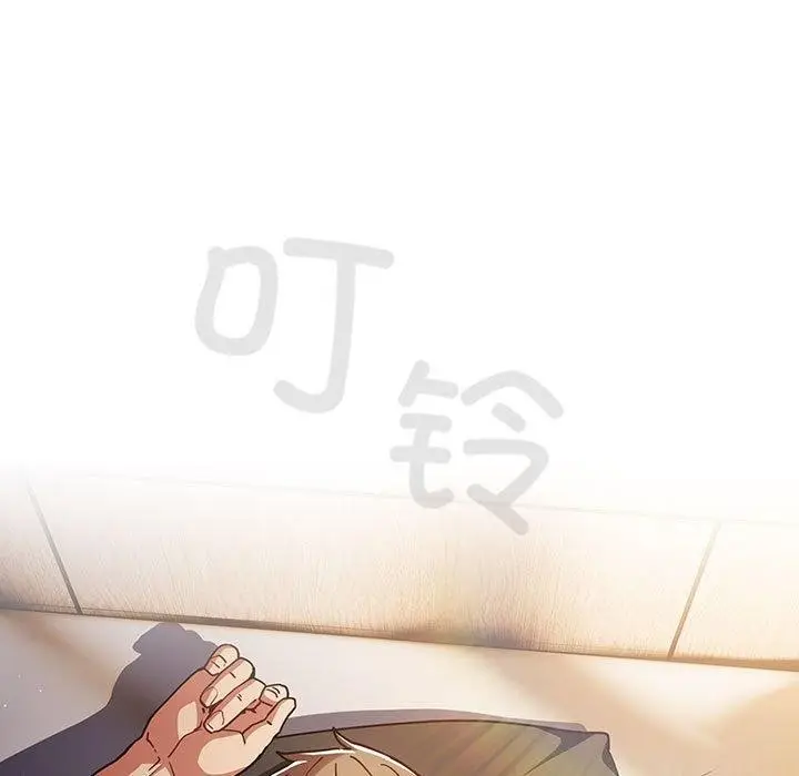 漫画《游戏不能这样玩》第94话第5张图