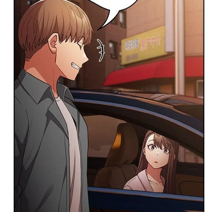 漫画《游戏不能这样玩》第94话第62张图
