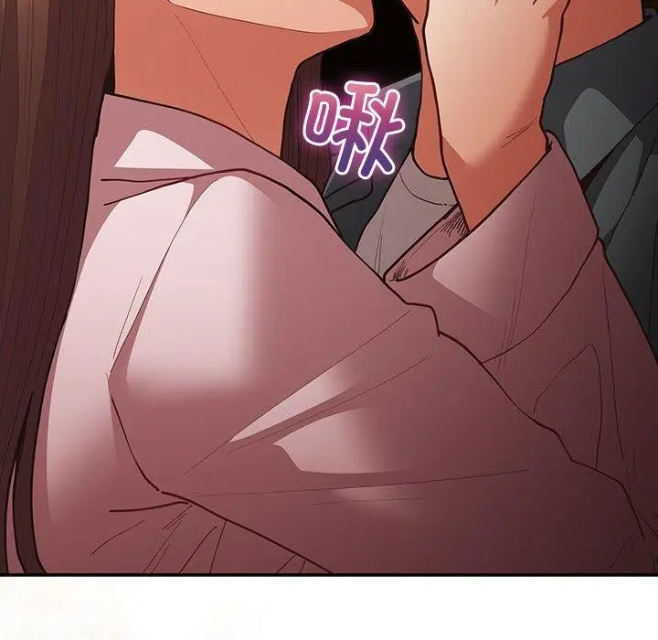 漫画《游戏不能这样玩》第94话第88张图