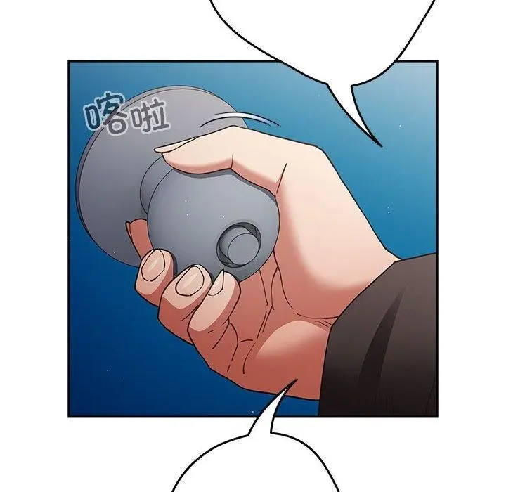 漫画《游戏不能这样玩》第95话第136张图