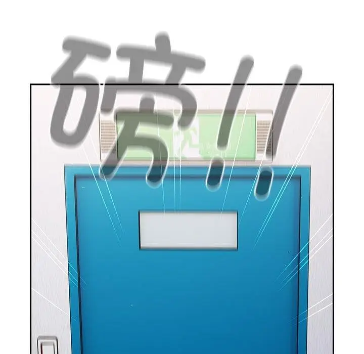 漫画《游戏不能这样玩》第95话第151张图