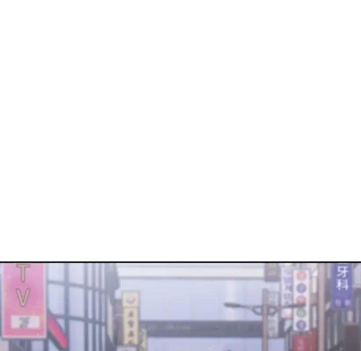漫画《游戏不能这样玩》第95话第170张图