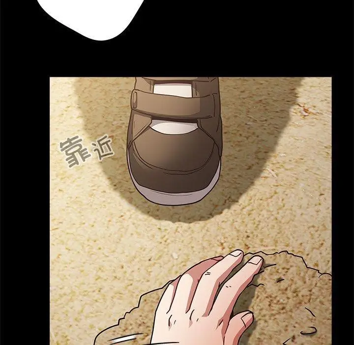 漫画《游戏不能这样玩》第95话第9张图