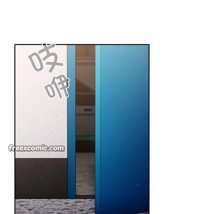 漫画《游戏不能这样玩》第96话第195张图