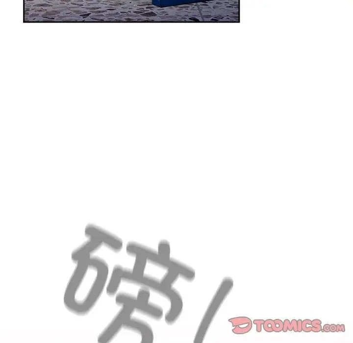 漫画《游戏不能这样玩》第96话第196张图