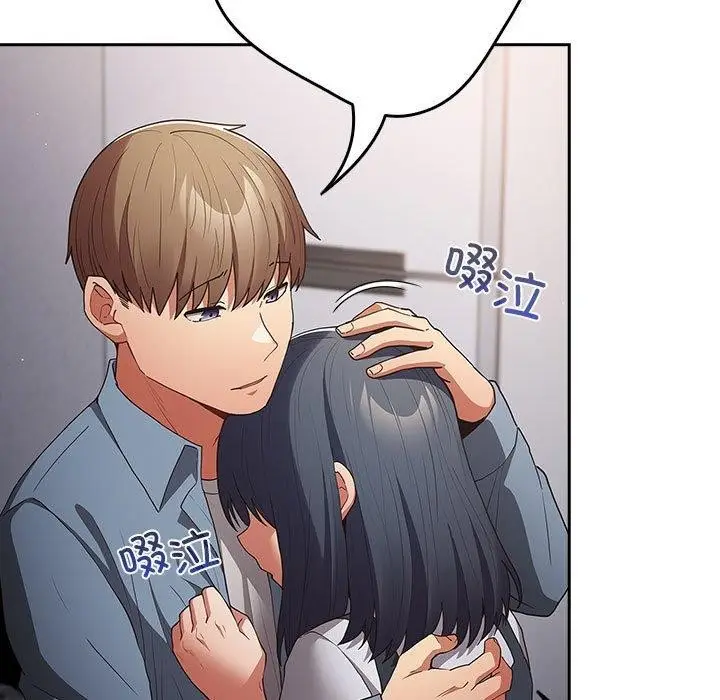 漫画《游戏不能这样玩》第97话第159张图