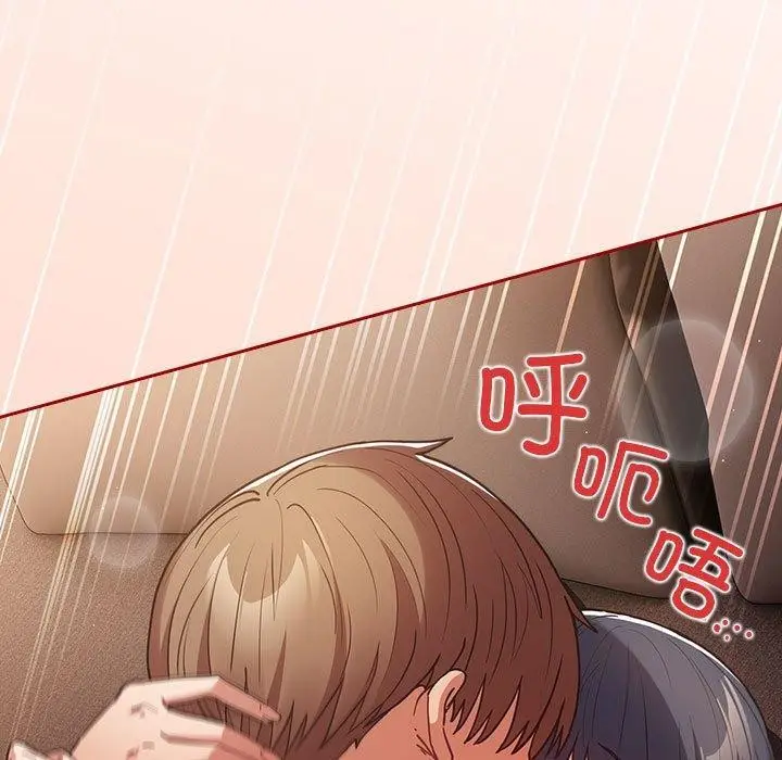 漫画《游戏不能这样玩》第97话第177张图