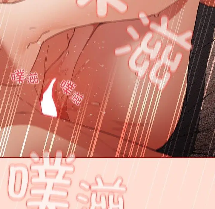 漫画《游戏不能这样玩》第97话第179张图