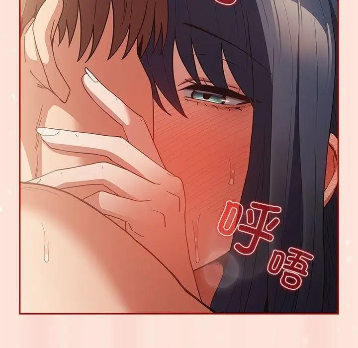 漫画《游戏不能这样玩》第98话第101张图