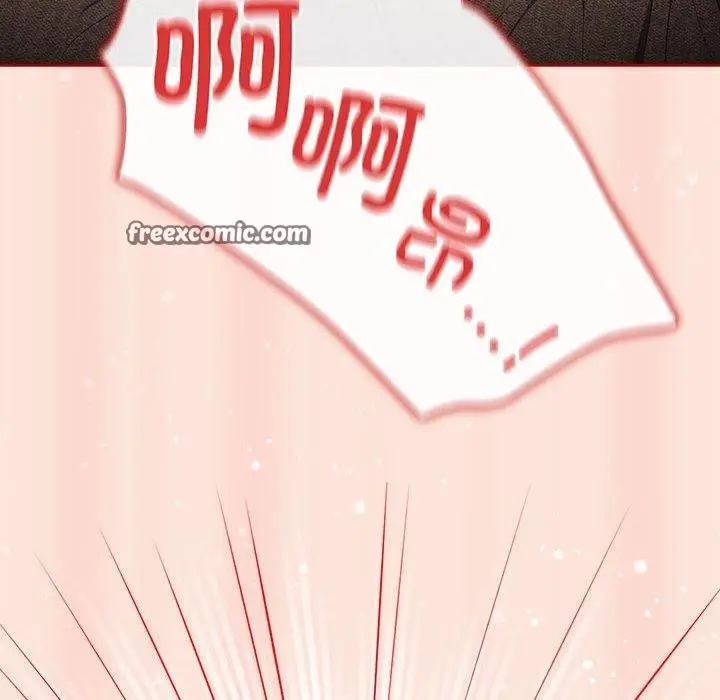 漫画《游戏不能这样玩》第98话第112张图