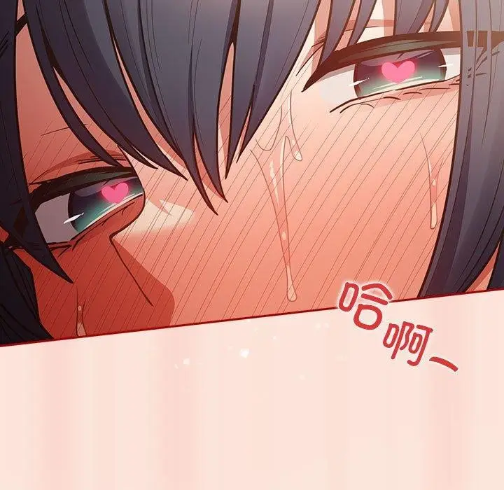 漫画《游戏不能这样玩》第98话第131张图