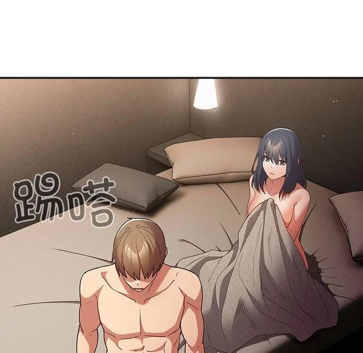 漫画《游戏不能这样玩》第98话第157张图