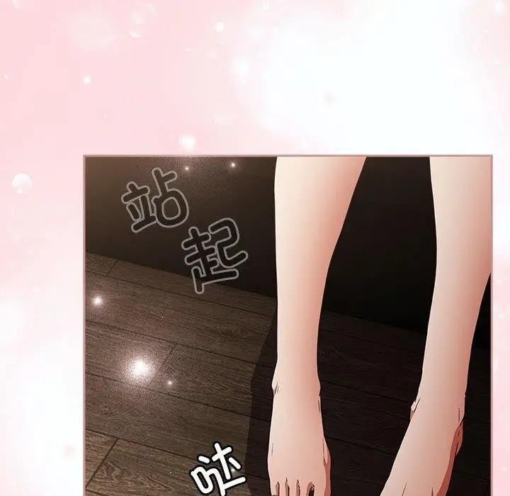 漫画《游戏不能这样玩》第98话第176张图