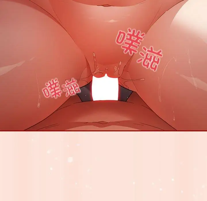 漫画《游戏不能这样玩》第98话第57张图