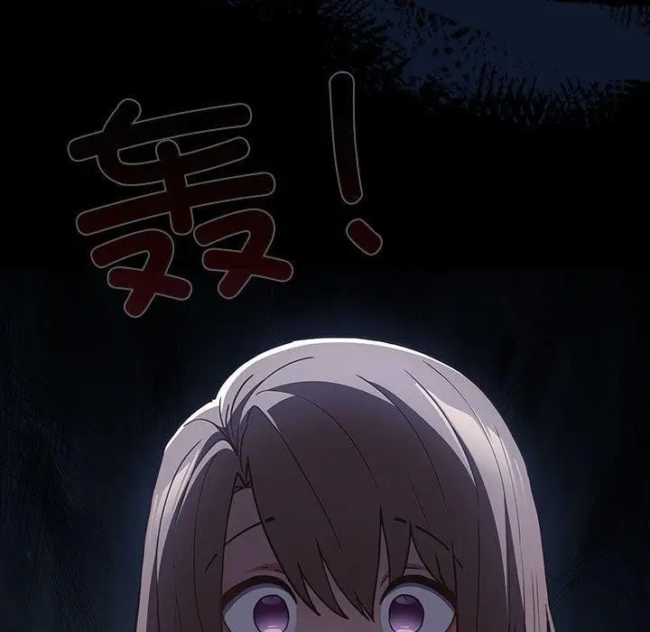 漫画《游戏不能这样玩》第99话第143张图
