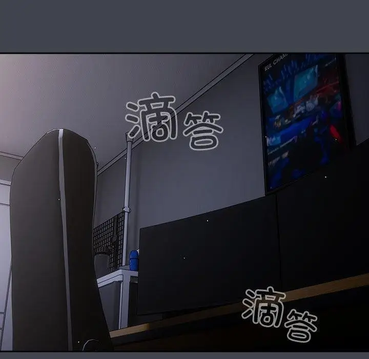 漫画《游戏不能这样玩》第100话第101张图