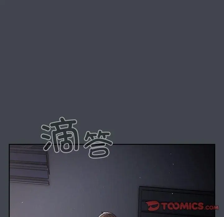 漫画《游戏不能这样玩》第100话第102张图