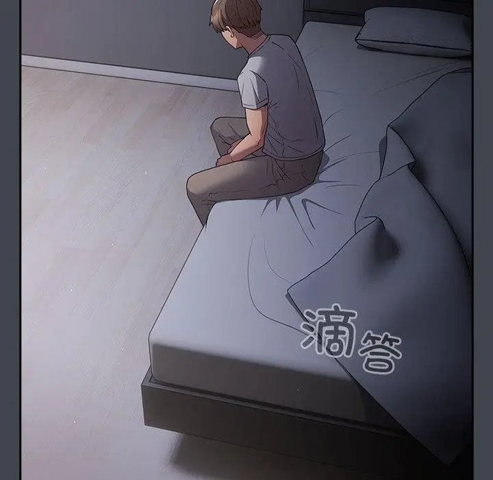 漫画《游戏不能这样玩》第100话第103张图