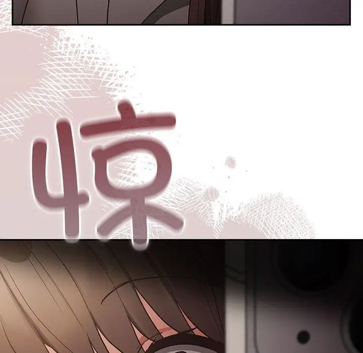 漫画《游戏不能这样玩》第100话第118张图