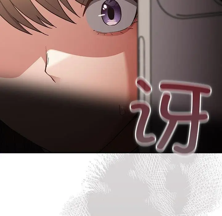 漫画《游戏不能这样玩》第100话第119张图