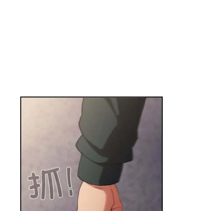 漫画《游戏不能这样玩》第100话第131张图